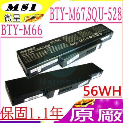 MSI BTY-M68 電池 微星 BTY-M66 M655 M660 M660m M662 M670 M673