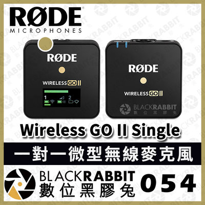 數位黑膠兔【 Rode Wireless GO II Single 一對一微型無線麥克風】Mini Mic 領夾式 錄音