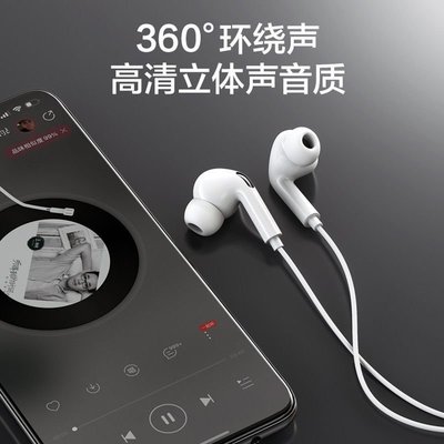 有線耳機高音質入耳式type-c接口降噪適用于蘋果vivo小米華為OPPO【主推款】