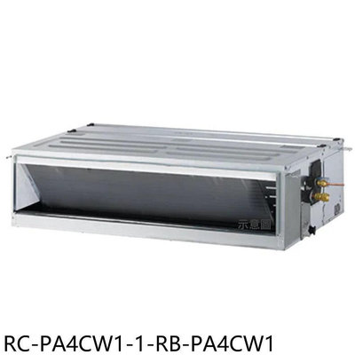 《可議價》奇美【RC-PA4CW1-1-RB-PA4CW1】定頻吊隱式分離式冷氣(含標準安裝)