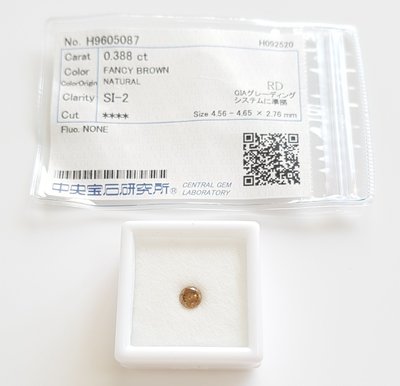 彩鑽 天然鑽石 FANCY  BROWN ，鑽石 0.388 克拉 ， 保證真鑽 超級特價便宜賣