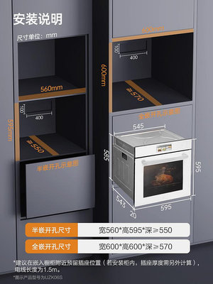 220v~UZK06S嵌入式電蒸箱烤箱家用蒸烤炸一體機三合一大容量白色~沁沁百貨