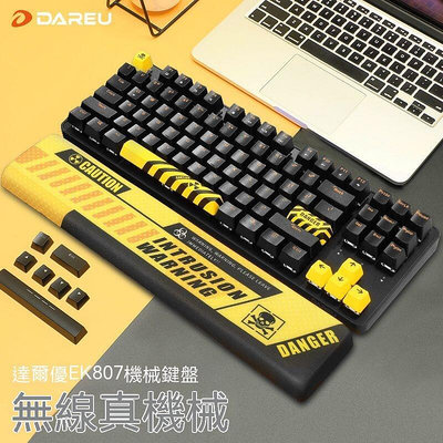 機械鍵盤 電腦鍵盤 電競鍵盤 機械式鍵盤 ek807機械鍵盤黑青茶紅軸筆記本辦公鍵盤生化主題87鍵 Y