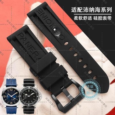 『柒柒3C數位』沛納海原裝硅膠手表帶男PAM111/441黑色針扣24 26mm橡膠表帶配件