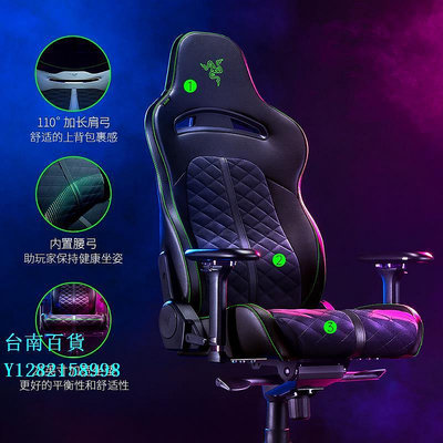 辦公椅Razer雷蛇水神電競椅Enki加大尺寸電腦游戲座椅子4D扶手