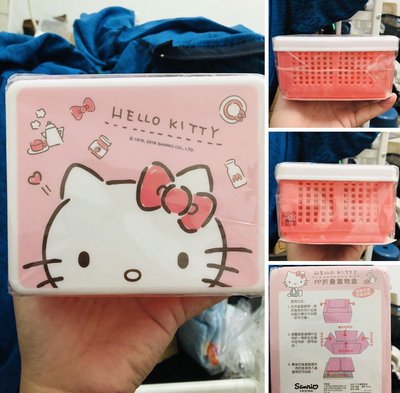 牛牛ㄉ媽*台灣正版授權 三麗鷗 摺疊收納四方盒-KT 凱蒂貓 kitty 塑膠折疊 可折疊 收納籃 收納盒 置物盒