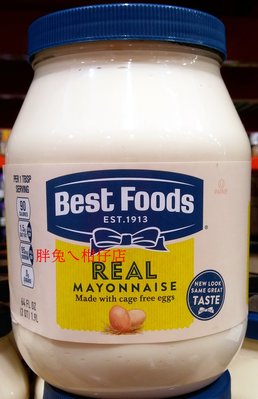 BEST FOOD 美奶滋 1.9L/罐