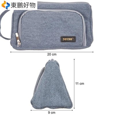 Present Trend 筆袋 Joyko PC-5003 鉛筆盒盒-東鵬好物