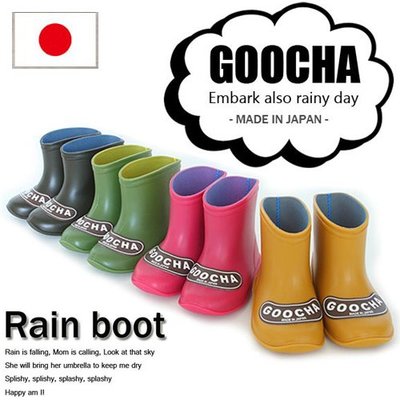 日本進口GOOCHA兒童雨鞋-13cm