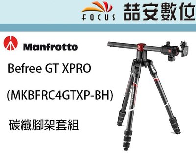 《喆安數位》Manfrotto Befree GT XPRO 碳纖維腳架套組 MKBFRC4GTXP-BH 公司貨 #3