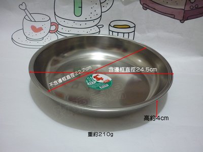 (玫瑰Rose984019賣場)台灣製~適用10人份電鍋#304蒸架或蒸盤(都是304不鏽鋼)