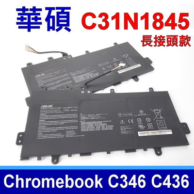 華碩 ASUS C31N1845 原廠電池 0B200-03570000 Chromebook Flip C346FA