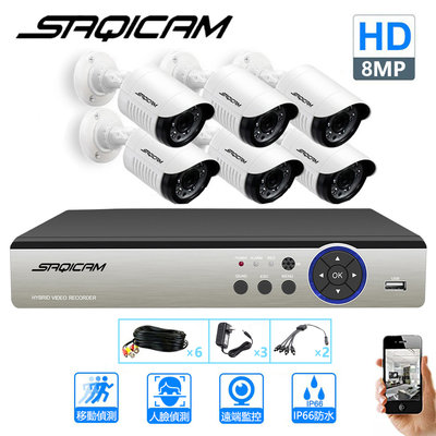 Saqicam AHD 4K監視器套餐 8路監控錄影主機DVR H.265+ 800萬畫素 8MP紅外線攝影機*6 防水