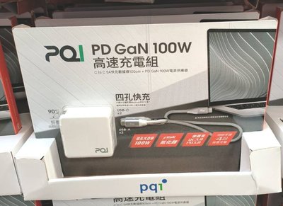 胖胖小屋♬ Costco 好市多代購🍄PQI PD QC3.0 100W GaN 氮化鎵高速充電器附USB-C