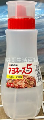 日本 NAKAYA 五孔調味瓶 380ml 34718 多孔 沙拉瓶 番茄醬瓶 調味罐 調味瓶 醬料瓶 美乃滋瓶 果醬瓶