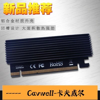 Cavwell-M2 NVME SSD轉pcie 30x4固態硬盤轉接卡X16擴展卡滿速MKEY-可開統編