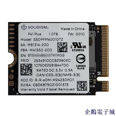 全館免運 【優選】品質保障 Solidigm英特爾P41plus 1T M.2 2230 4.0NVME 固態硬碟SSD替S 可開發票