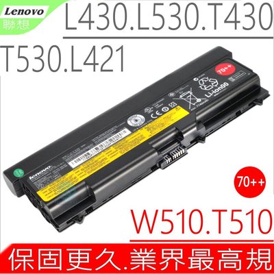 Lenovo L430 電池 (原裝 九芯) L530 L430 W530i L421 L521 70++ 45N1007 45N100