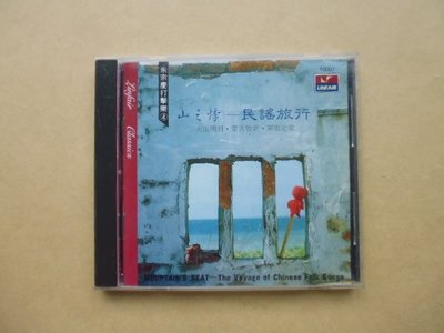 明星錄*1989年朱宗慶打擊樂(4)山之悸.民謠旅行.二手CD.無IFPI(k387)