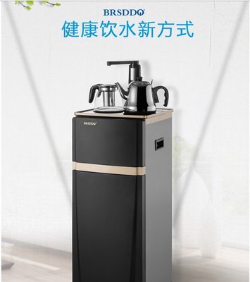 『格倫雅品』BRSDDQ 全自動家用節能茶吧機 立式冷熱智能自動斷電制冷飲水機促銷 正品 現貨