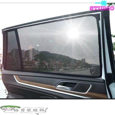 「一格」Ｍ 納智捷LUXGEN 2014-年 U6 專車定做 磁吸式窗簾 車窗遮陽簾 抗 uv 紫外線