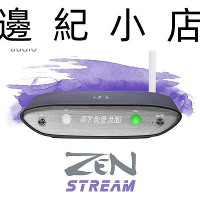 iFi Zen Stream 網路串流播放器 同軸、USB輸出 無類比輸出