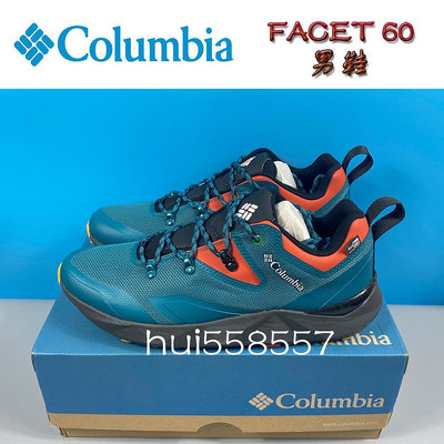 哥倫比亞男鞋 Columbia Facet 60 Low Outdry 戶外鞋 徒步鞋 登山鞋 透氣 防水鞋