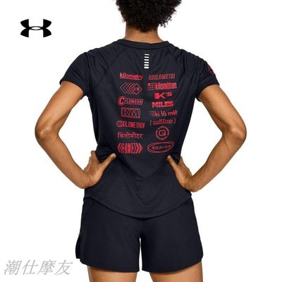 潮仕摩友 UA Get Out & Run女子跑步運動短袖T恤1350771