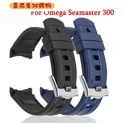 【番茄蛋3C數碼】Omega Seamaster 300 矽橡膠錶帶替換錶帶不銹鋼扣 20mm 彎曲末端黑色藍色柔軟腕帶