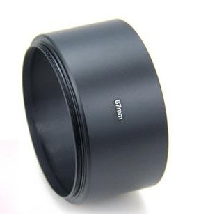67mm金屬長焦遮光罩適用 for尼康 nikon 佳能 canon 賓得 索尼 sony 長焦鏡頭 單反鏡頭螺口 w1