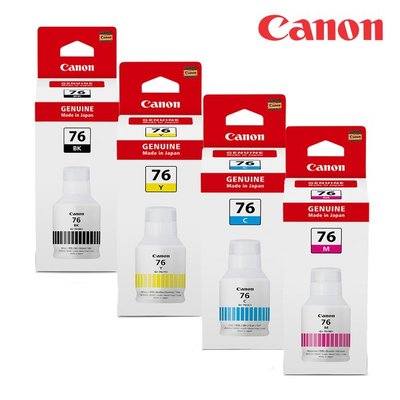 【含稅正廠】CANON GI76 原廠填充墨水「四色防水」 適用 GX6070 GX7070