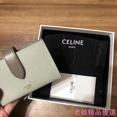 Celine風琴皮夾 錢包 卡夾