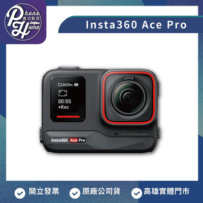 【自取】高雄 豐宏數位 博愛 Insta360 Ace Pro 原廠公司貨 購買前請先即時通
