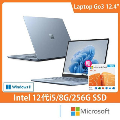 筆電專賣全省~Microsoft微軟 Surface Laptop Go 3 冰藍 XK1-00069 私密問底價