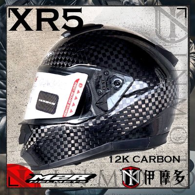 伊摩多※最新 M2R XR-5 12K 碳纖維 全罩安全帽 內襯可拆 雙D扣 CARBON