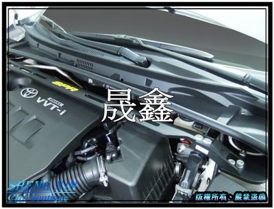 《晟鑫》全新 Toyota 豐田 前上平衡桿 引擎室拉桿 ALTIS 11代 11.5代 也有 專用魚眼霧燈
