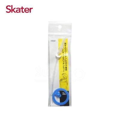 日本SKater 不鏽鋼保溫吸管練習杯（240ml)替換吸管組含墊圈