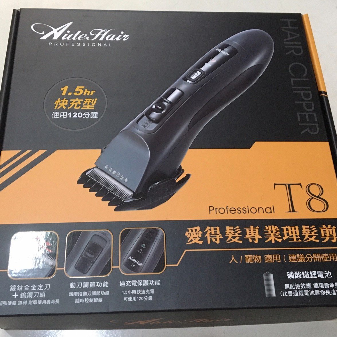 WAHL artist series 8900 バリカン 3台セット | tspea.org