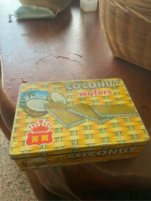 阿公的舊情人 義美 coconut 餅乾 鐵盒 早期