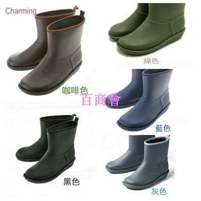 【百商會】日本Charming抗菌防水防滑雨鞋/雨靴
