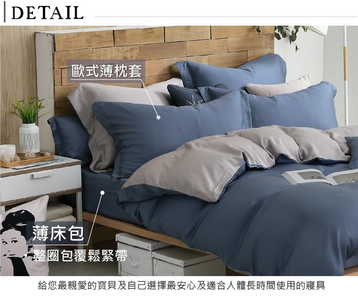 【OLIVIA】玩色主義 牛仔藍x銀灰  標準單人床包枕套兩件組  300織天絲™萊賽爾 台灣製