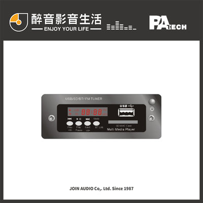【醉音影音生活】PA TECH SU-UBT 藍牙+USB隨身碟播放機+FM收音機.公司貨