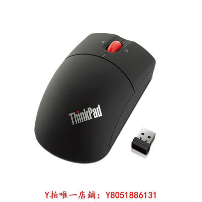 滑鼠聯想/ThinkPad 原裝滑鼠升級版24585小黑筆記本臺式機家用辦