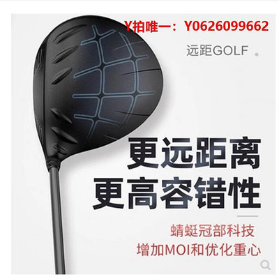 高爾夫球桿PING發球木G425高爾夫球桿男士一號木G410升級款1號木遠距
