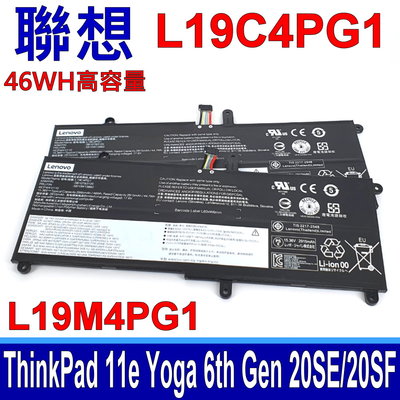 聯想 LENOVO L19C4PG1 原廠電池 Thinkpad Yoga 11e 6th Gen 20SE/20SF