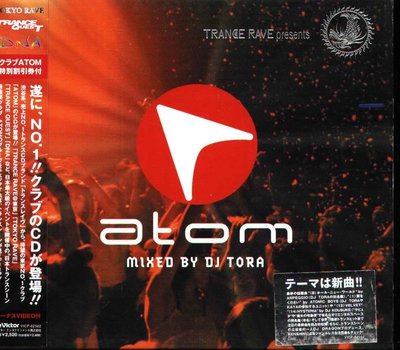八八 - DJ TORA - Trance Rave Presents Atom By DJ TORA - 日版 CD