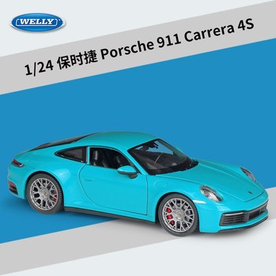 仿真車模型 威利WELLY1:24保時捷 911 Carrera 4S跑車仿真合金汽車模型玩具