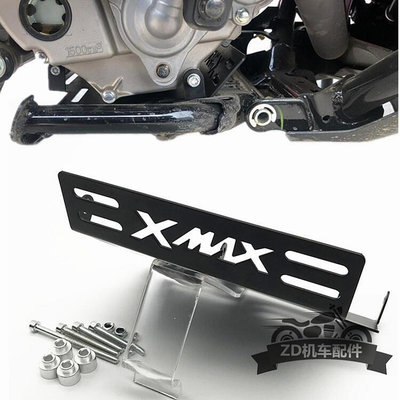 眾信優品 適用于雅馬哈 XMAX300摩托車改裝發動機底盤罩保護板 底板 底護殼JC1036