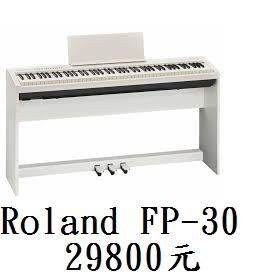 YAMAHA鋼琴 山葉鋼琴 中古鋼琴 二手鋼琴 FP-30 RP-102 P-125 B1 PX-870 AP-470