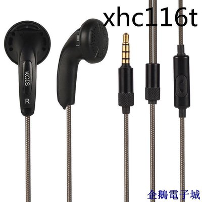 溜溜雜貨檔耳機KGIS重低音MX500款經典耳機帶麥克平頭耳塞HIFI耳機手機耳機